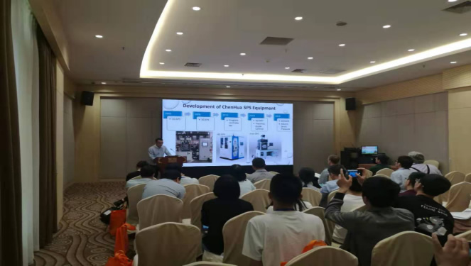 通宝TB222公司在the 11th CICC国际会议上做报告